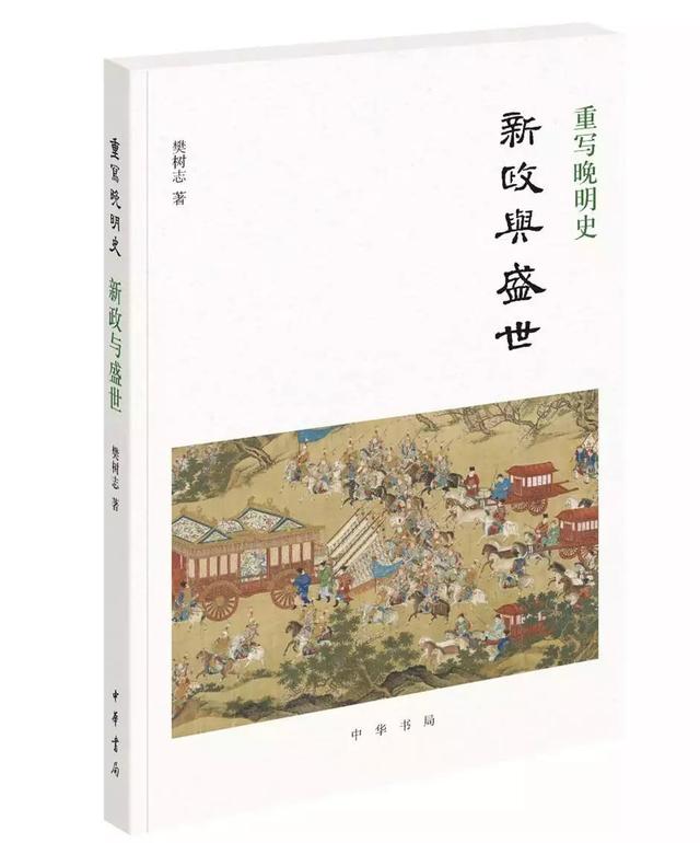 秋日读好书|中版好书榜2018年第五期发布