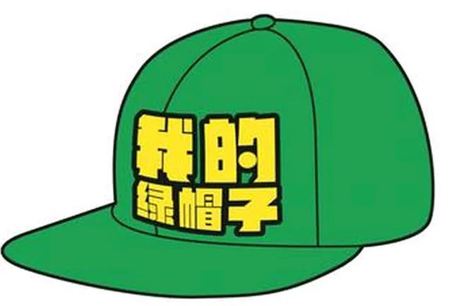 揭开绿帽奴的神秘面纱，它的由来和危害,我们该应对与预防要重视