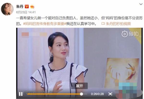 朱丹言传身教,女儿小小丹学妈妈蹲地上擦泡泡水,小丫头超懂事