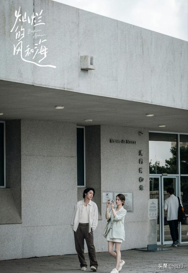 《灿烂的风和海》女演员身高：陈昊宇160，钟楚曦168，真实吗？