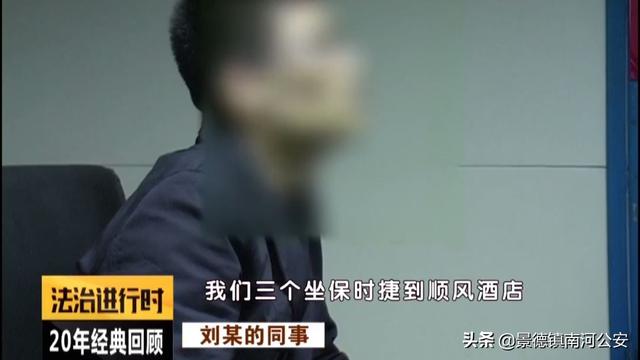 北京大案纪实:通惠河惊现男尸,被绑20公斤石块