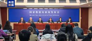 优化政务数据共享 国家数据局将推动基层报表数据“只报一次”试点