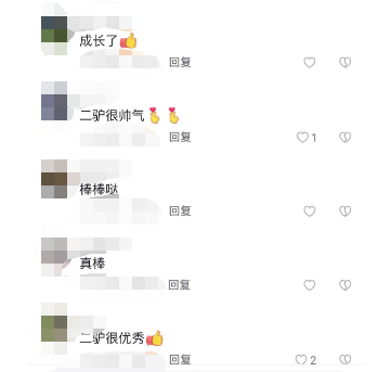 显眼包“二驴”再现赛场!表现如何?