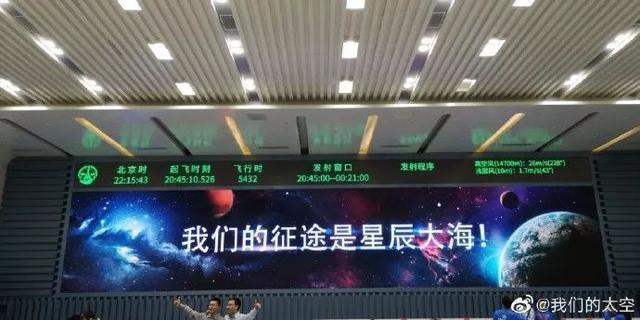 笑着笑着就哭了！“胖五”上天后的这几个瞬间，太扎心了