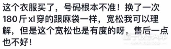 啊?神仙夫妇被传BE了?