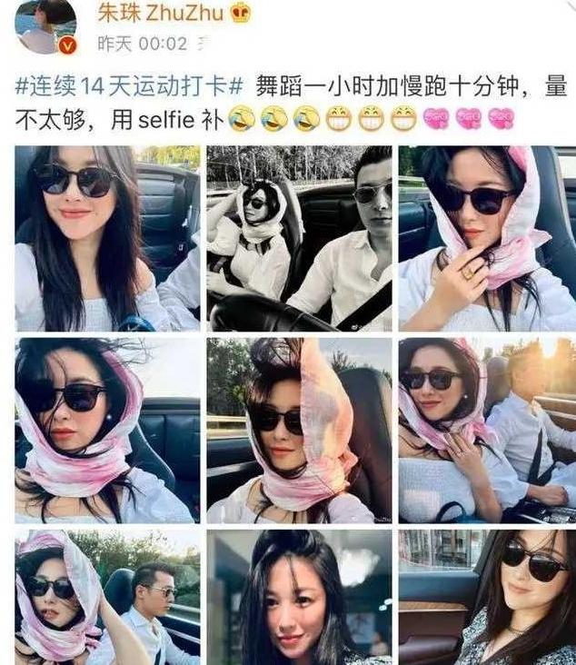 37岁朱珠开敞篷车晒美照,半拉衣袖露出香肩,手上鸽子蛋钻戒真抢眼