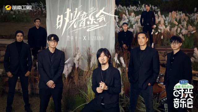 从打击乐手到音乐制作人，荒井十一：我其实是一个内向的人