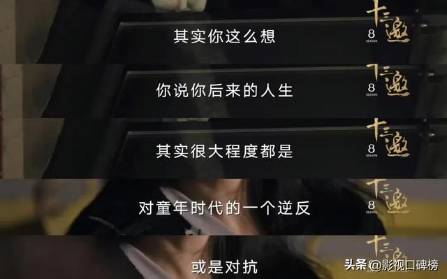 最低调影后咏梅谈原生家庭，嫁给王菲初恋20年，感谢丈夫治愈了她