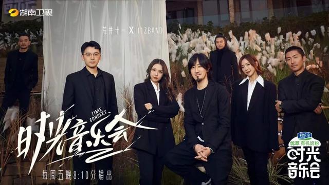 从打击乐手到音乐制作人，荒井十一：我其实是一个内向的人