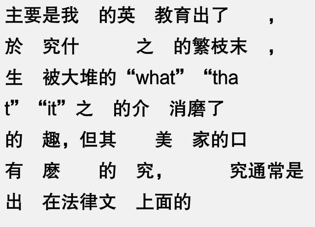 为什么国外小孩2000词汇能正常交流 国内4000词汇量却是哑巴英语?