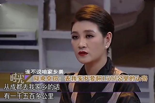 降央卓玛:母亲去世早,婚后连生三胎,婆婆把我当亲女儿疼爱