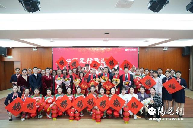 西安市第九医院召开2024年度表彰大会