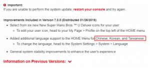 台湾娱乐综合网(任天堂网站将“Taiwanese”与“Chinese”并列,被网友发现后已修改)