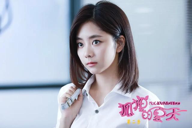 《狐狸的夏天》:顾家两帅哥追求谭松韵,为何她选无继承权的养子