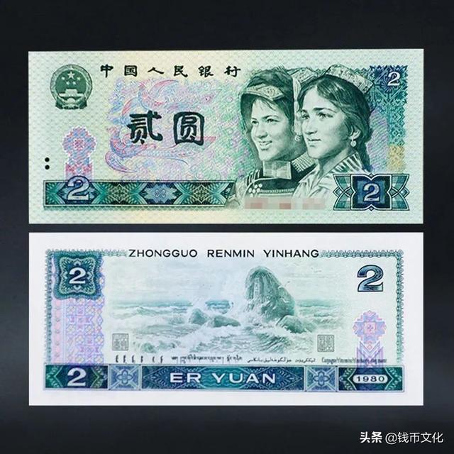 四版币热度持高！这四张“大天王”你有吗？