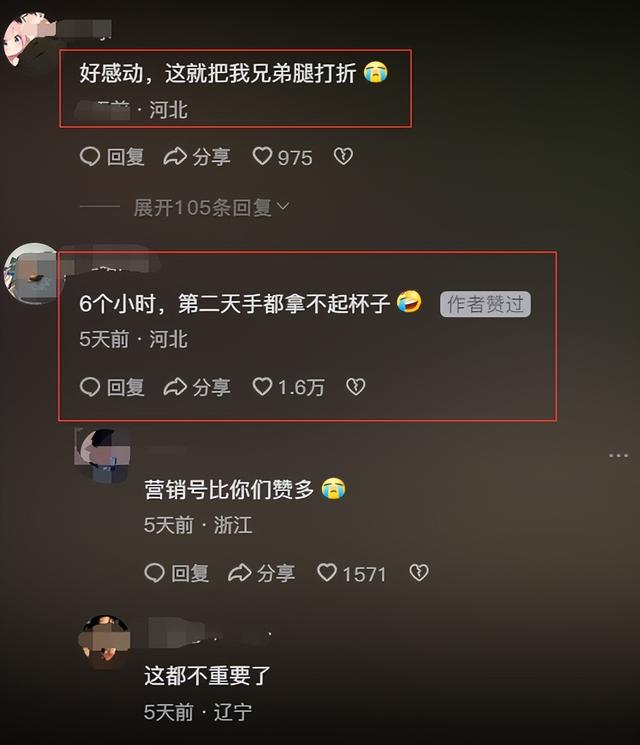 大型纪录片《余华们举起了铁生》一句：我们是兄弟，感动万千网友