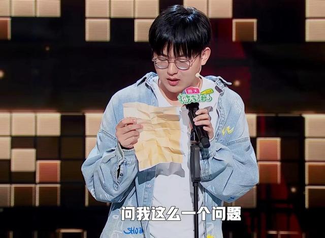 《脱友》总决赛,毛豆季军,呼兰185票获得第二,漫才兄弟夺冠