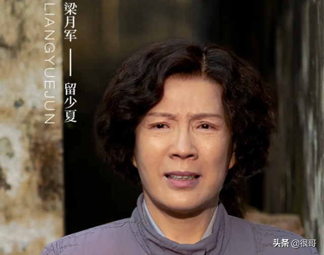 《星辰大海》中林家的大房和二房都不简单,扮演者也来头不小