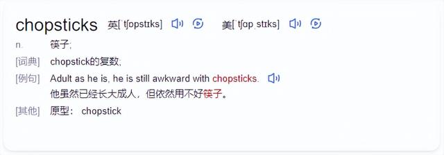 “金瓶梅”怎么翻译成英文？我说的是2008年的那部三级片