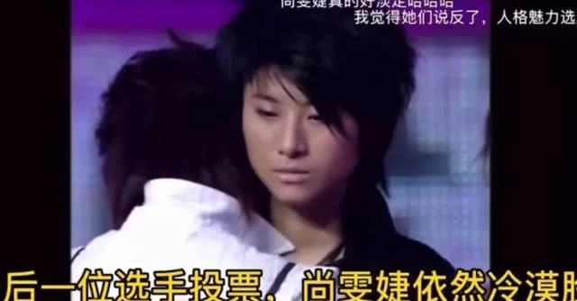 超女重聚便开撕,却无意暴露尚雯婕的“整容脸”