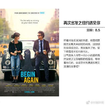 单身别怕!这9部爱情电影,很适合一个人看!