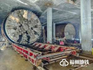 福建地铁(6号线东调段全线洞通福州地铁4条线路，重大进展)