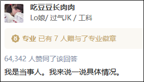 为了让「交大」小姐姐删差评，这家花店的做法绝了