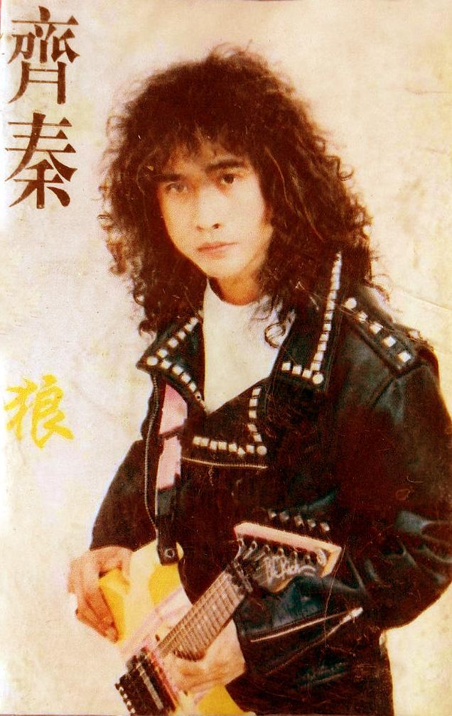 齐秦与王祖贤分手20年:他做幸福的四川女婿,她是孤独的女人花