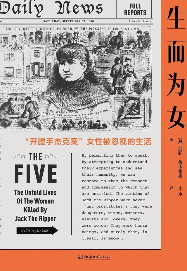 扒了下《好东西》女主的书架，一个当代独立女性在读什么书？