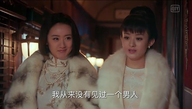 她是白衣校花也是老九门的丫头，昨晚领盒饭下线，网友：终于走了