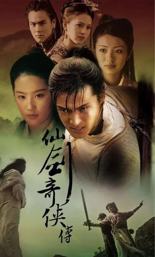 收手吧小花,赵灵儿不是谁都能演的,刘亦菲的「仙气」别人学不来