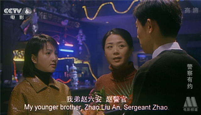 19年前的《警察有约》:夏雨击败葛优拿到影帝,杨紫在里面跑龙套