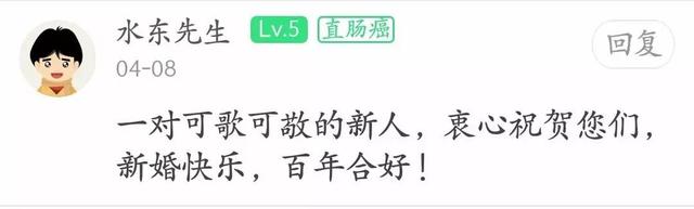 爱与癌的对抗——张小雨的爱情罗曼史