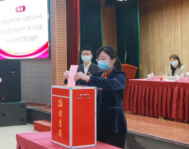 中国共产党中原科技学院第一次代表大会胜利召开