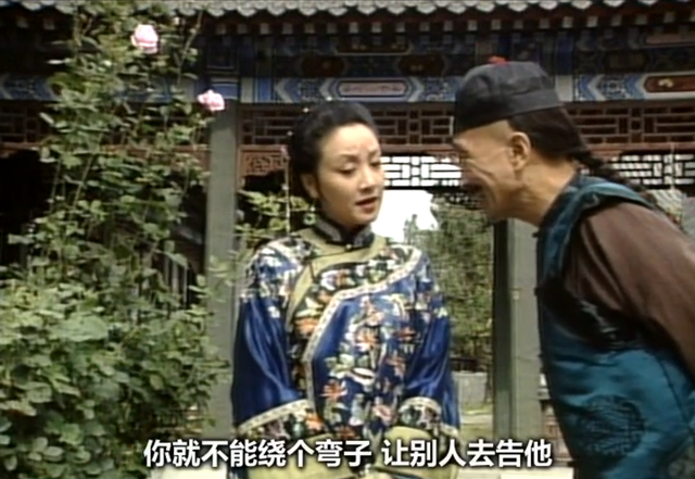 刘墉身披枷锁上奏，深得乾隆和百姓喜爱，夫人提醒：你得会绕弯子