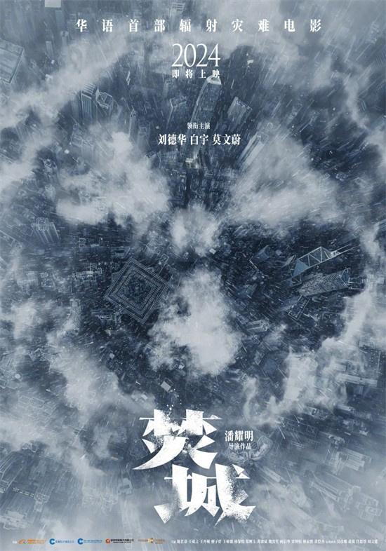 《倩女幽魂》《三体》…这30部重磅新片排队上映