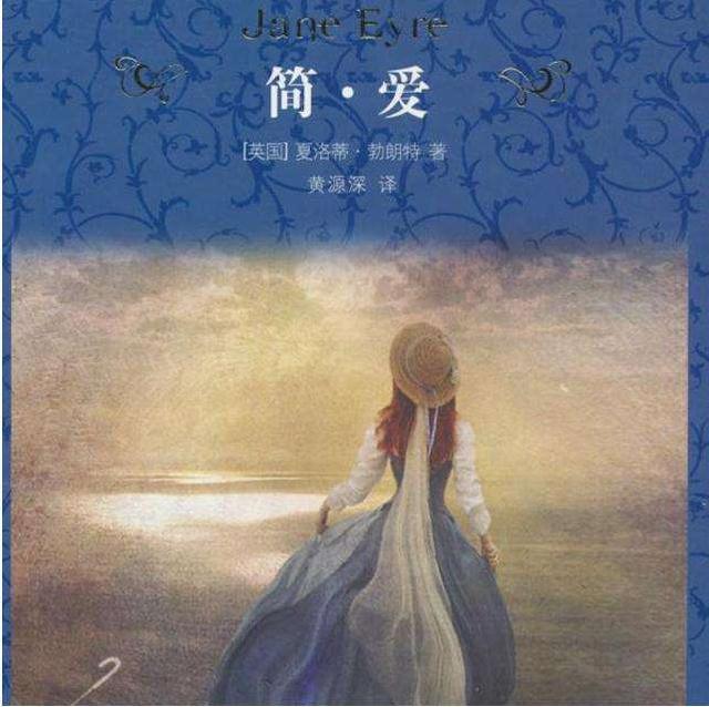 《简爱》:阁楼上为什么藏个疯女人?夏洛蒂塑造伯莎的意义何在