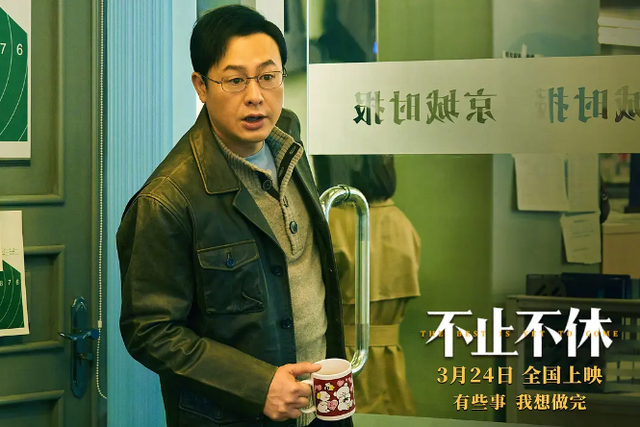 《白日之下》:写实题材与反高潮结局的叩问