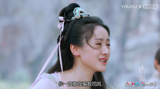 《琉璃》:司凤身世曝光名字里暗藏玄机,与璇玑竟还有如此纠葛?