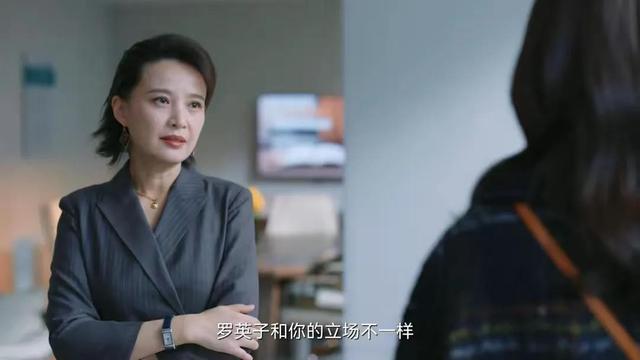 《无所畏惧2》：看到方丽虹最后的结局，才明白邱华那狠话的含义