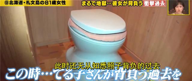 日本83岁老奶奶，独居63㎡废旧的家，过着辛酸又坚强的一生