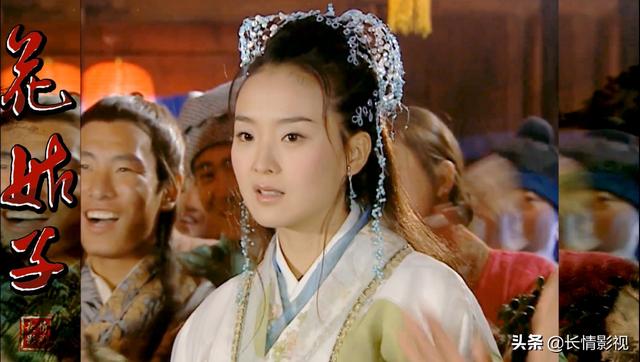 再看花姑子才发现原来主角那么自私,害苦了陶醉和素秋