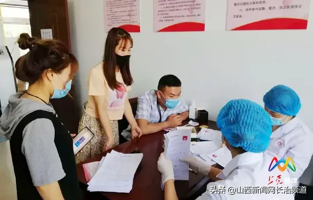 暖暖爱丨为幸福婚姻把关，上党区免费婚检超燃