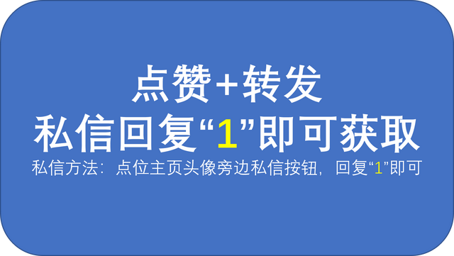 当年3w买的全套python教程用不到了,现在送给有缘人,完全免费哦