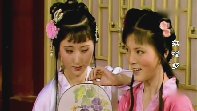 《红楼梦》人物 花袭人