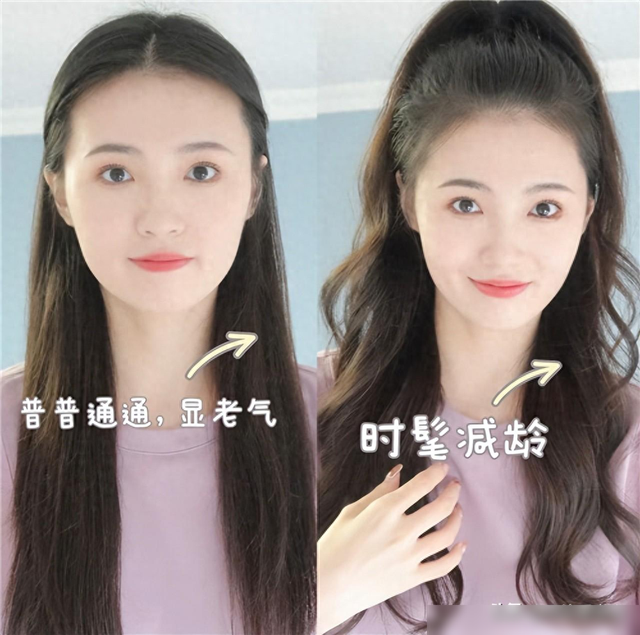 高马尾早就失宠了!今年最流行这3种“半扎发”,洋气减龄特好看