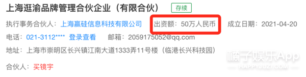 啊?神仙夫妇被传BE了?