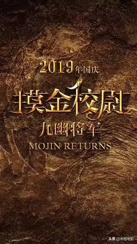 饰演过胡八一的10位演员中,将近一半估计你都不认识