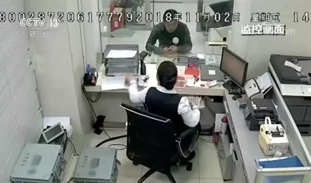 女士帮“男友”一个“小忙”后损失93万……