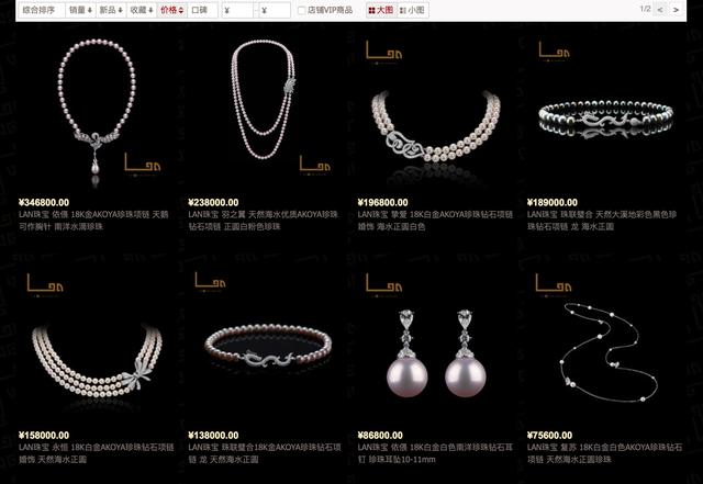 薛之谦开网店月入百万，有的明星网店却经营惨淡